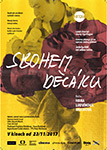 ČFTA - Film posters - 33